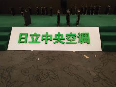 西安展览制作搭建|第31届佛山陶博会今日启幕 设八大