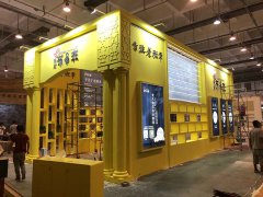 智慧生活玩出趣 北京礼品家居展智能专区受热捧--西安新点展览制作搭建