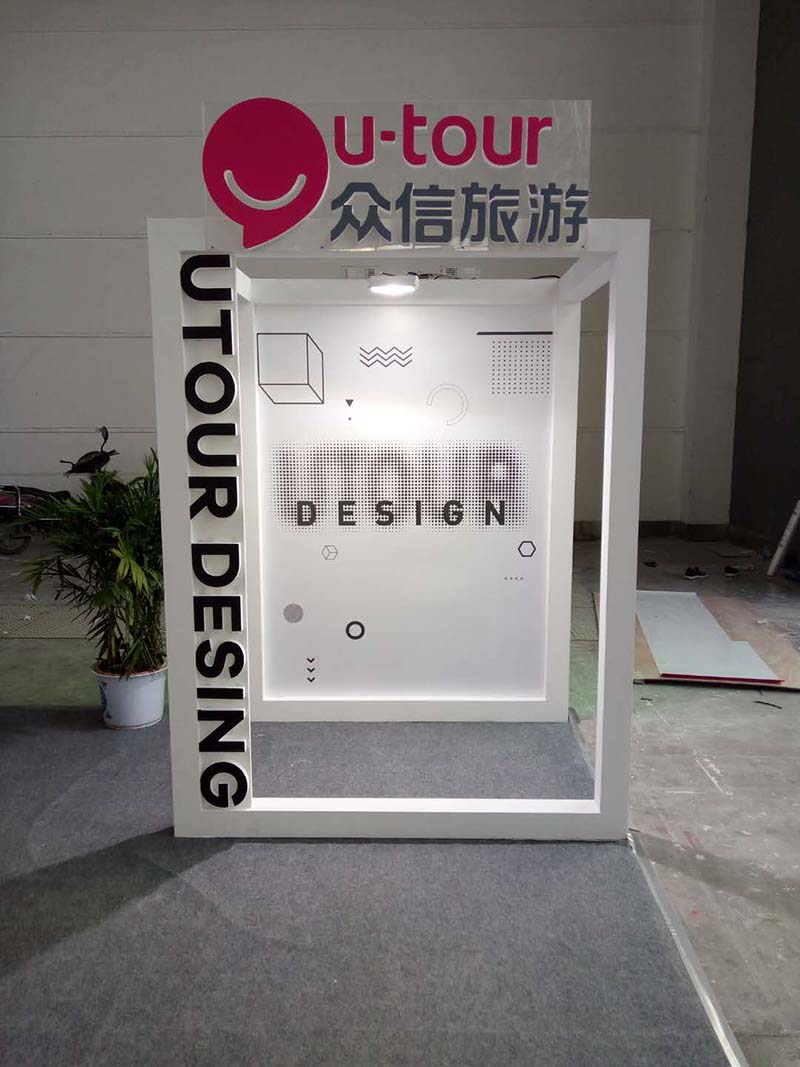 西安展会搭建