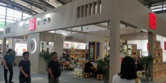 IOTE 2019第十二届国际物联网展--深圳站