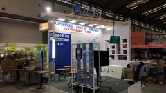 SDFS 2019南方牙科展 2019南方(福建)口腔医学大会暨