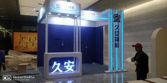 2020宁波国际照明展--西安展览工厂