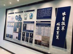 展台搭建工艺——涂料工艺--西安美陈设计|西安展厅设计