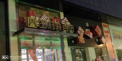 展台搭建有哪些要注意的细节--西安美陈设计|西安展厅设计