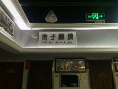 参加展会的九大技巧（二）--西安美陈设计|西安展厅设计